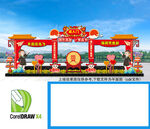 18岁成人礼门头