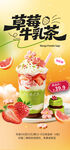 奶茶