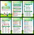 315消费者权益日