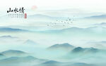 中式青绿山水图