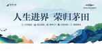 户外广告
