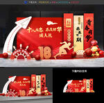 成人礼美陈布置