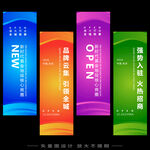 刀旗吊旗挂旗道旗设计