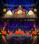 民族风舞台凉山彝族火把节