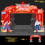 百日高考誓师大会门头拱门门楼