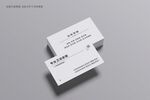 高端大气简约名片