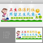 公园厕所文化墙