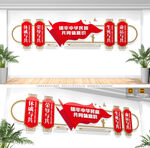 铸牢中华民族共同体意识文化墙