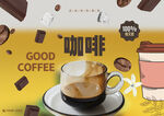 咖啡海报