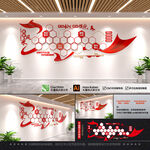 党员风采 照片墙