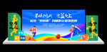篮球美陈