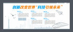 智能科技海报设计展示