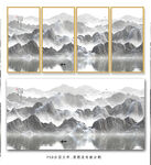 水墨山川