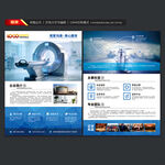 医疗器械宣传单