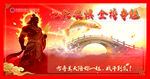 全民奇迹游戏宣传海报