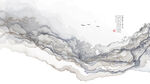 水墨抽象画
