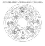 吉祥八宝线描缠枝莲纹