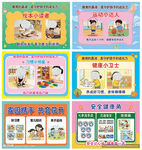 幼儿园教育的真谛