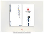 中式简约风名片设计