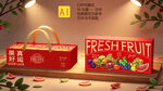 新鲜水果礼盒