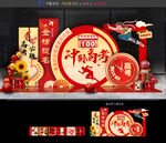 高考美陈布置倒计时