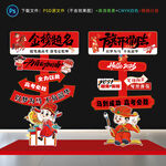 中考 高考指示牌