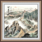 长城风景画