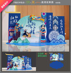 壮族三月三布置