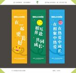 商场心情吊幔