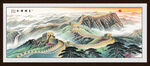 长城万里江山图