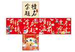 高考地堆盒