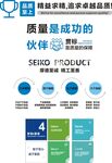 质量标语文化墙