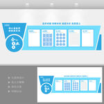 企业文化墙公司简介形象墙