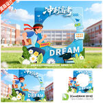 高考照相框中考拍照框