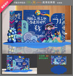 三月三美陈