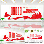 警察派出所文化墙