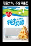 爱心牛牦牛奶酪产品图