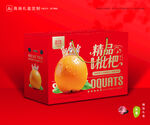 枇杷包装 琵琶果礼盒