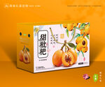 枇杷包装 琵琶果礼盒