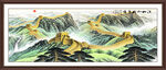 长城风景画