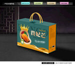 芒果礼盒 贵妃芒包装