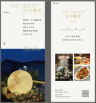 高级ins风格餐厅优惠券设计