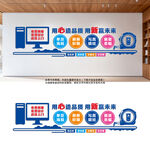 广告公司文化墙