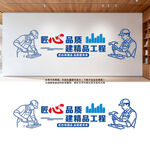 企业标语文化墙