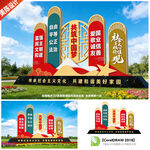 社会主义核心价值观雕塑