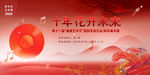音乐会 