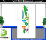 竖版健全公共卫生服务体系文化墙