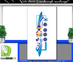 竖版AI人工智能文化墙