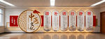 中医文化墙
