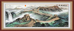 长城装饰画
